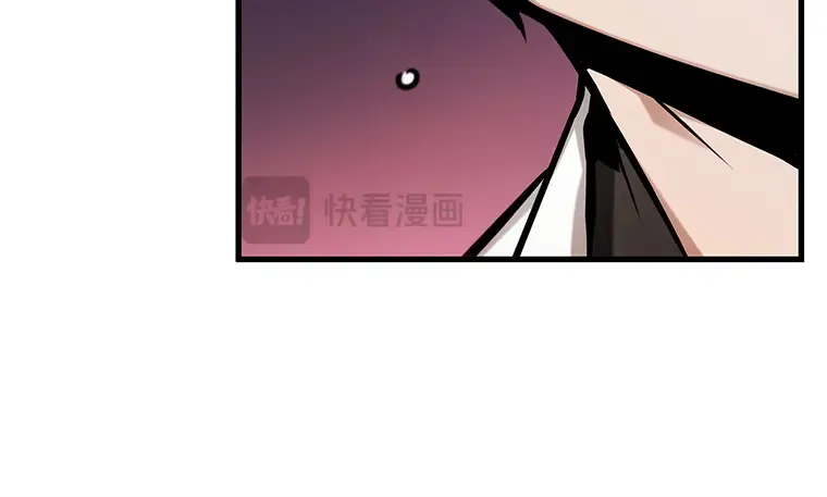 215 第73个魔王（6） 第76页