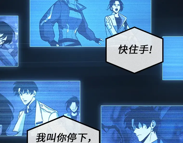 215 第73个魔王（6） 第132页
