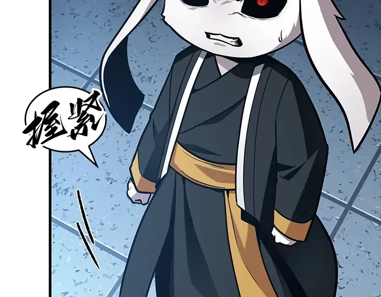215 第73个魔王（6） 第139页