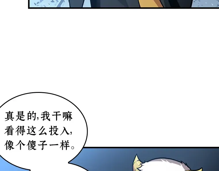 215 第73个魔王（6） 第140页
