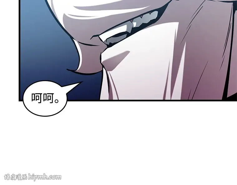 215 第73个魔王（6） 第160页