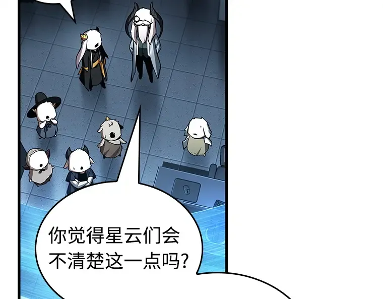 215 第73个魔王（6） 第162页