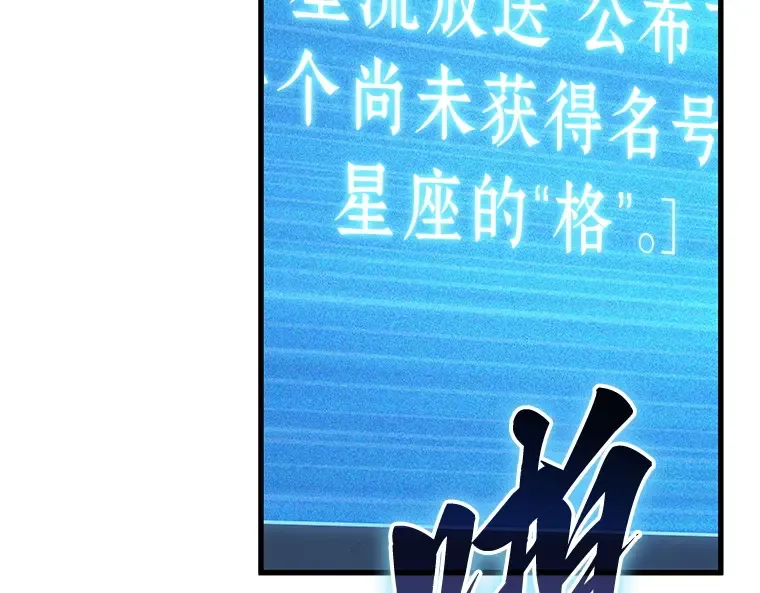 215 第73个魔王（6） 第165页