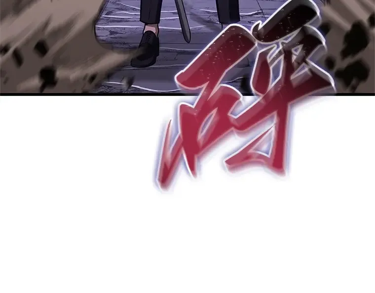 215 第73个魔王（6） 第181页