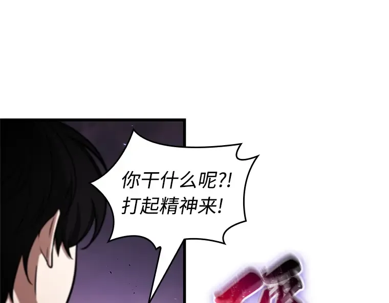 215 第73个魔王（6） 第182页