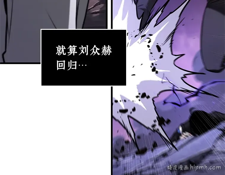 215 第73个魔王（6） 第184页