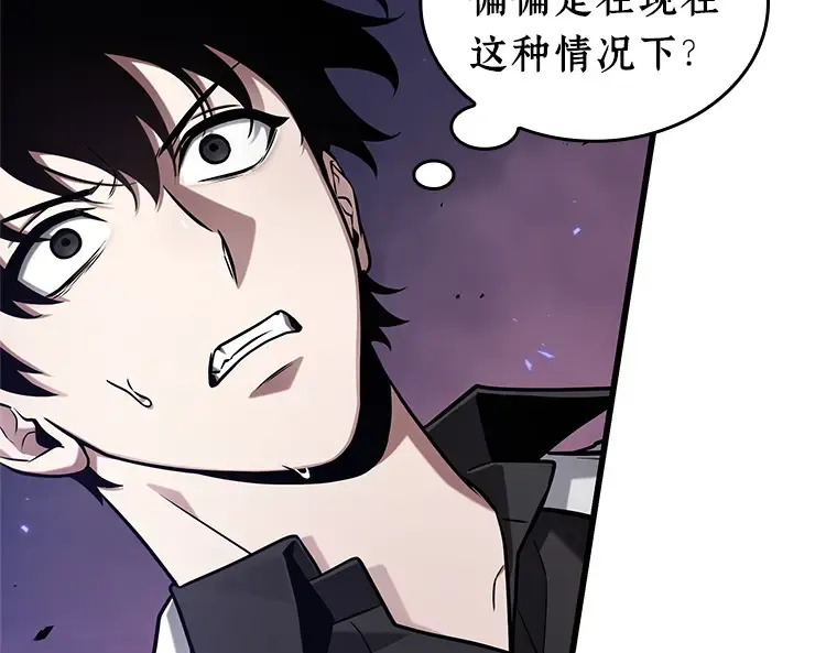215 第73个魔王（6） 第191页