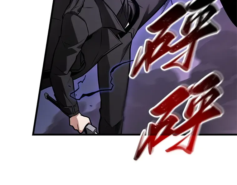 215 第73个魔王（6） 第194页