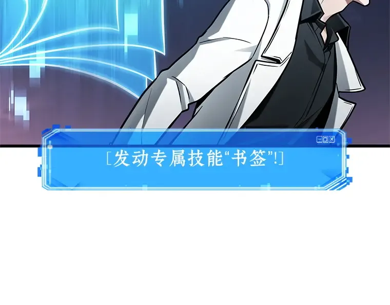 215 第73个魔王（6） 第196页