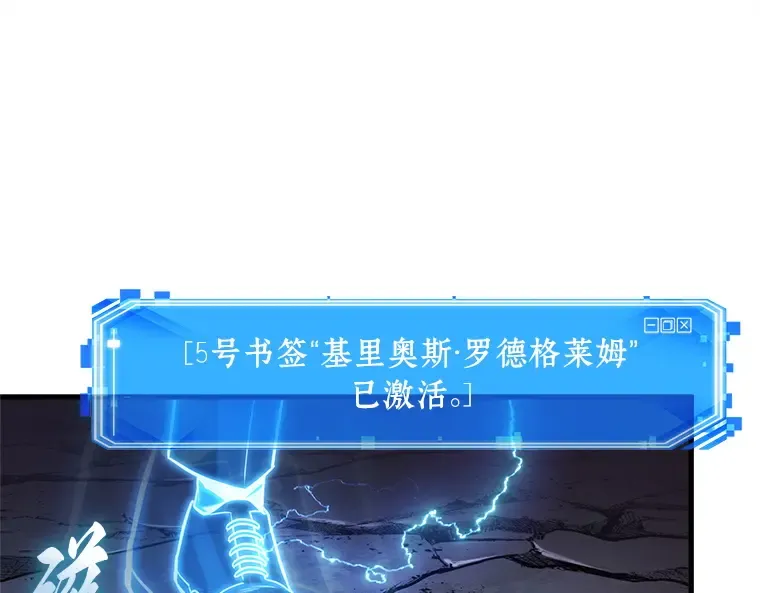 215 第73个魔王（6） 第198页