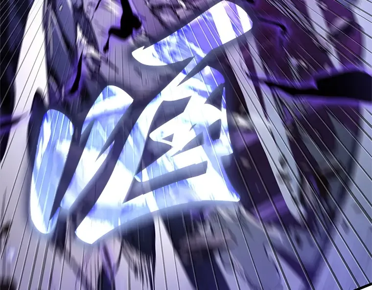 215 第73个魔王（6） 第213页