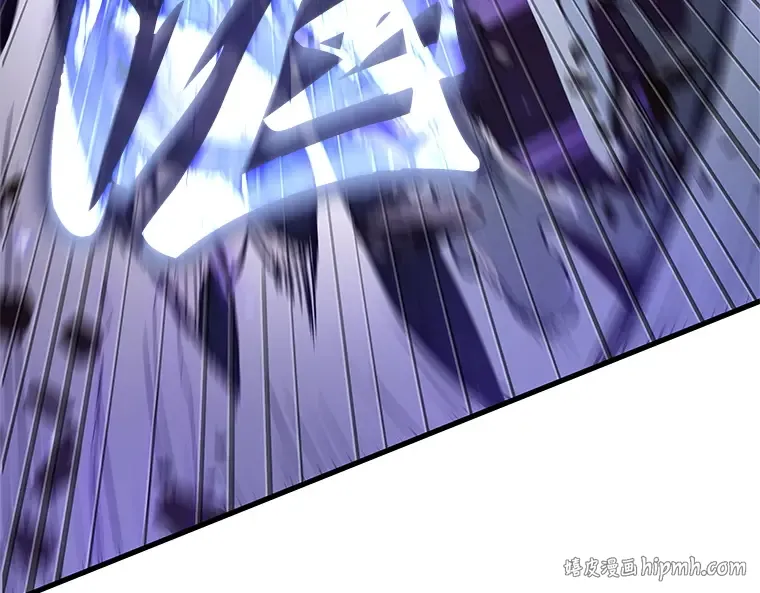 216 第73个魔王（7） 第8页