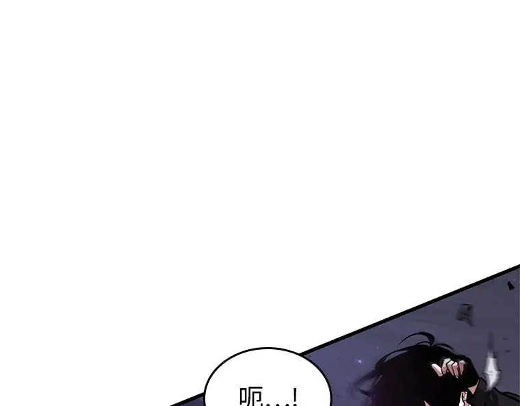 216 第73个魔王（7） 第15页