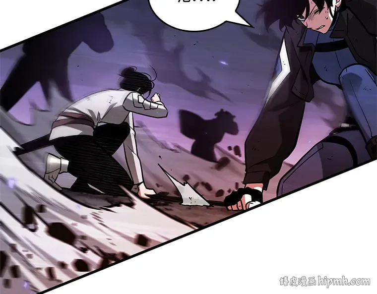 216 第73个魔王（7） 第16页