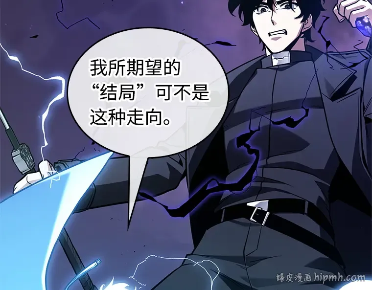 216 第73个魔王（7） 第32页