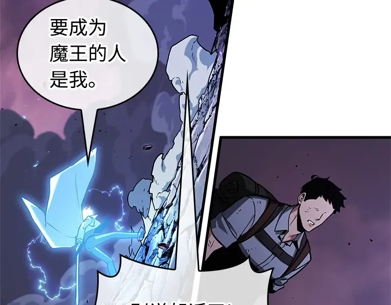 216 第73个魔王（7） 第36页