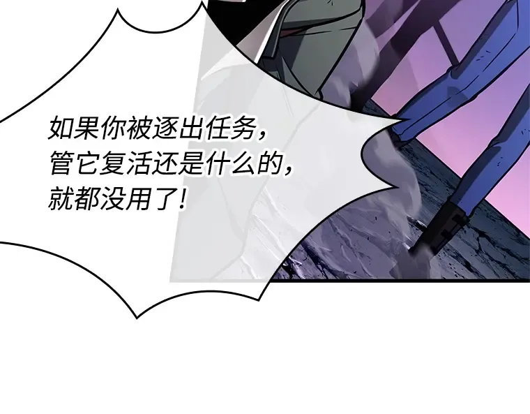 216 第73个魔王（7） 第38页