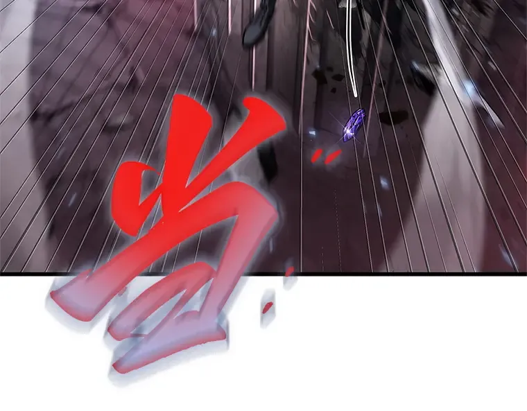216 第73个魔王（7） 第73页