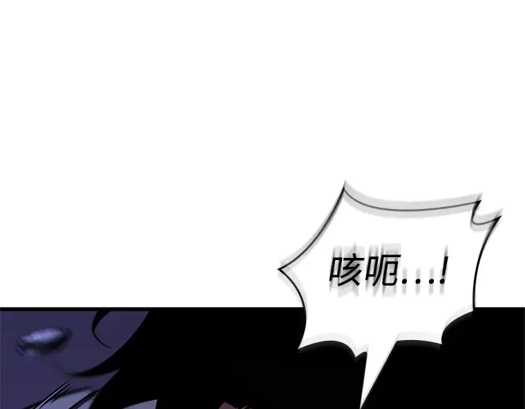 216 第73个魔王（7） 第74页