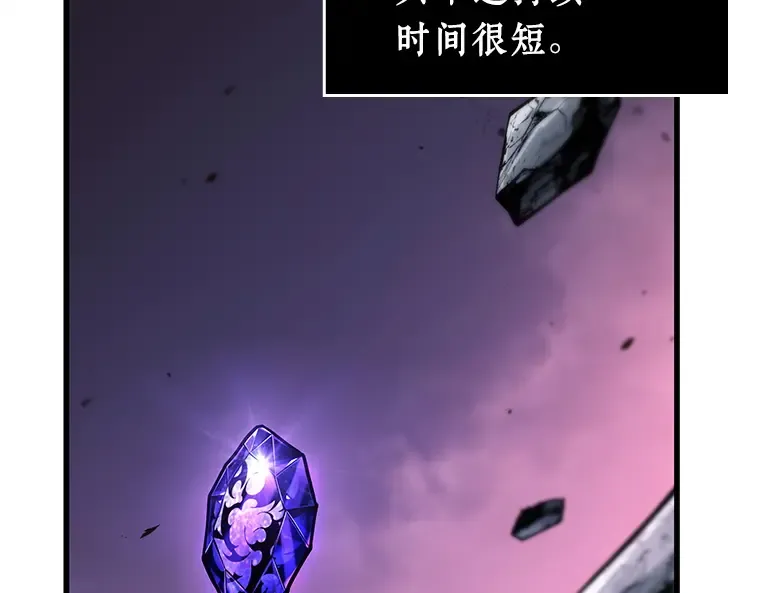 216 第73个魔王（7） 第78页