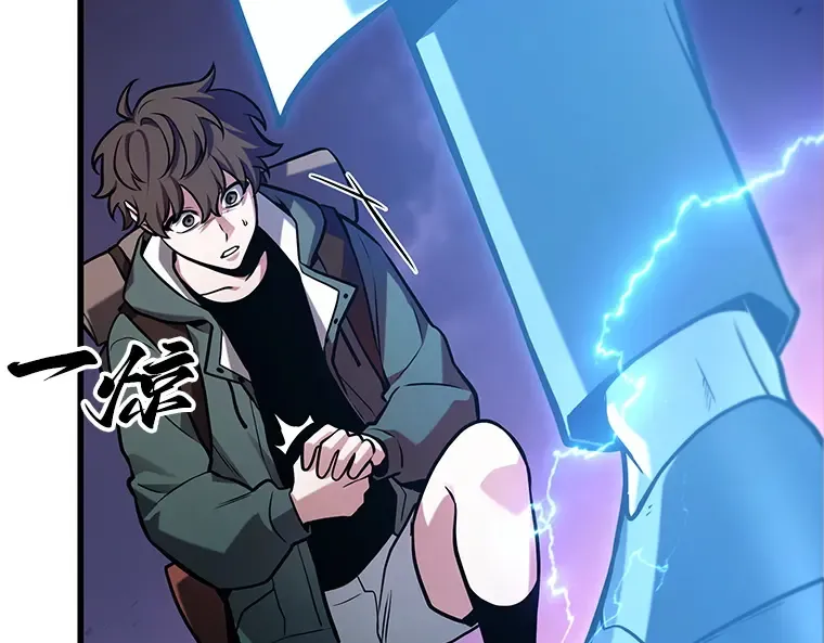 216 第73个魔王（7） 第86页