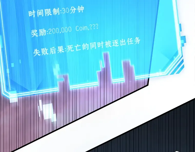 216 第73个魔王（7） 第131页