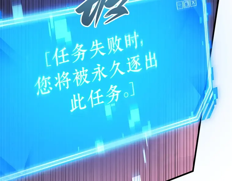 216 第73个魔王（7） 第134页