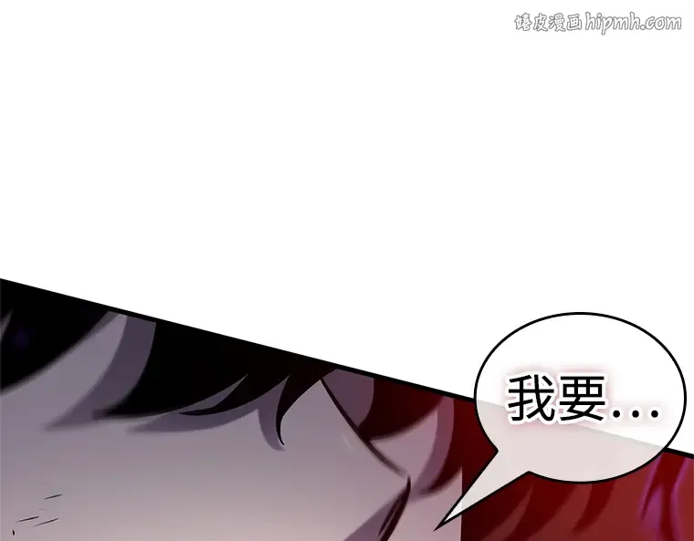 217 第73个魔王（8） 第1页