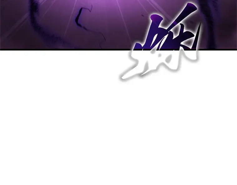 217 第73个魔王（8） 第11页