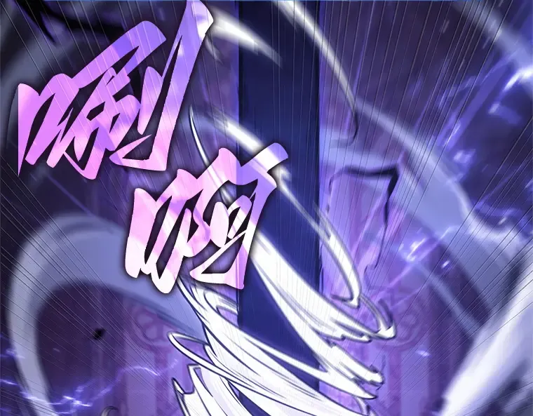 217 第73个魔王（8） 第13页