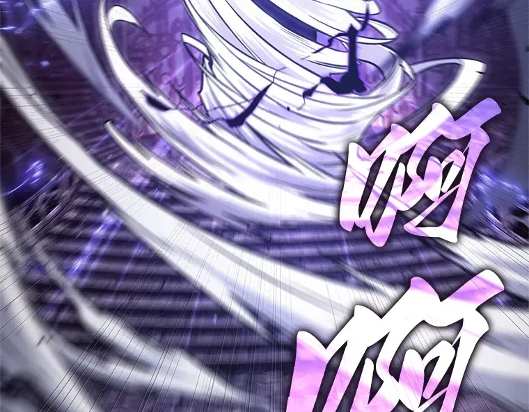 217 第73个魔王（8） 第14页