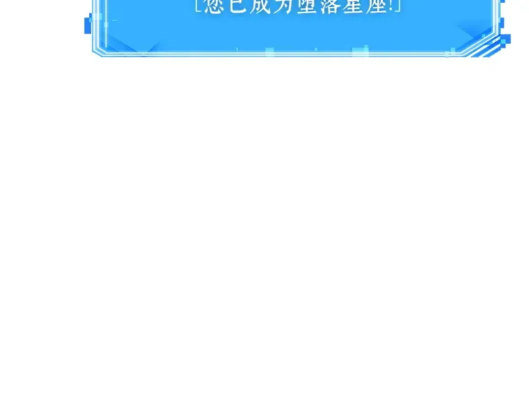 217 第73个魔王（8） 第36页