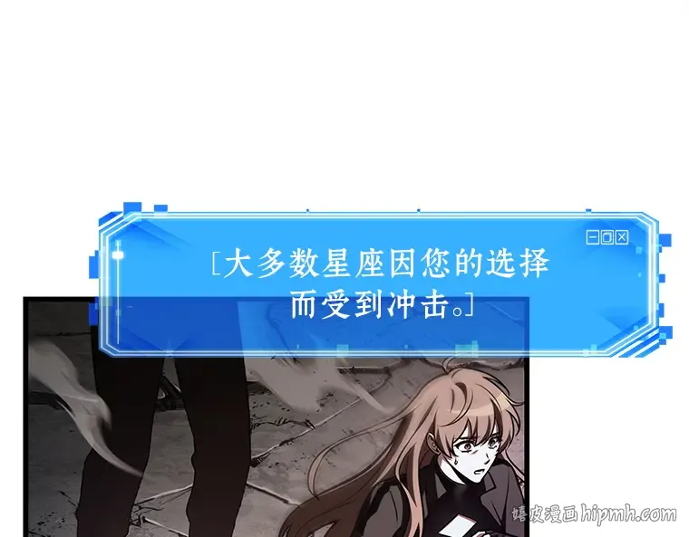 217 第73个魔王（8） 第40页