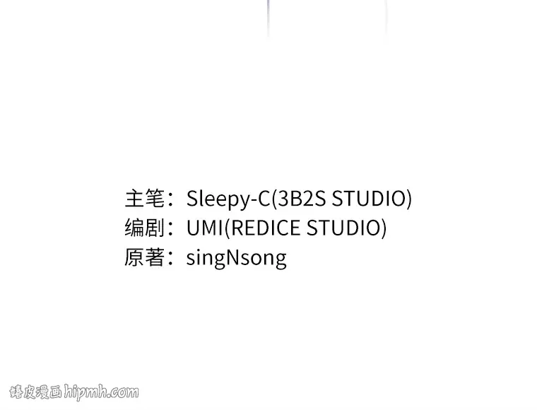 217 第73个魔王（8） 第64页