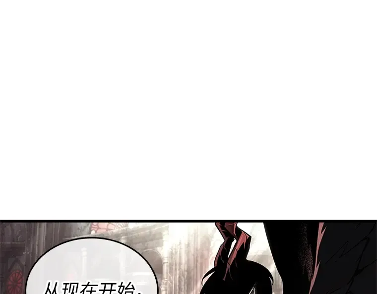 217 第73个魔王（8） 第102页