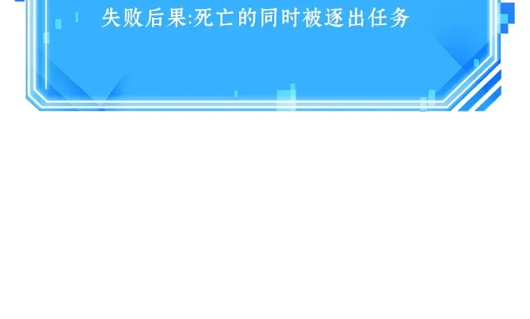 217 第73个魔王（8） 第110页