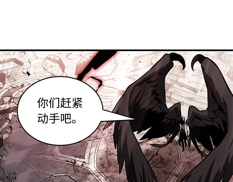 217 第73个魔王（8） 第114页