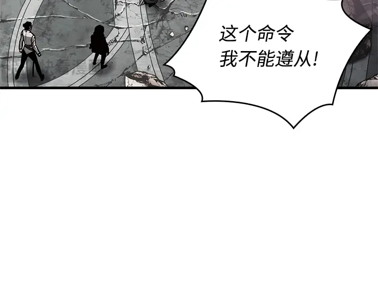 217 第73个魔王（8） 第116页