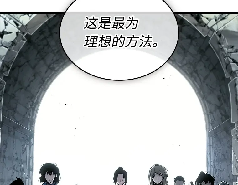 217 第73个魔王（8） 第127页