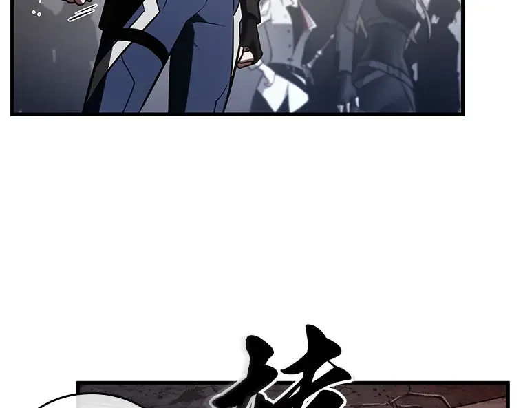 217 第73个魔王（8） 第135页