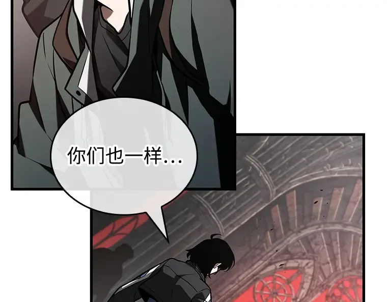 217 第73个魔王（8） 第143页