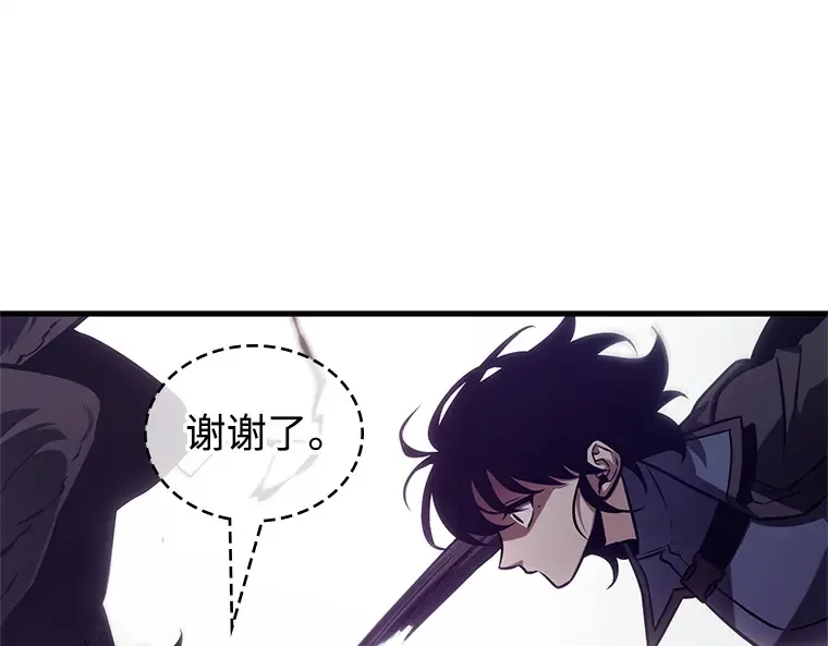 217 第73个魔王（8） 第159页