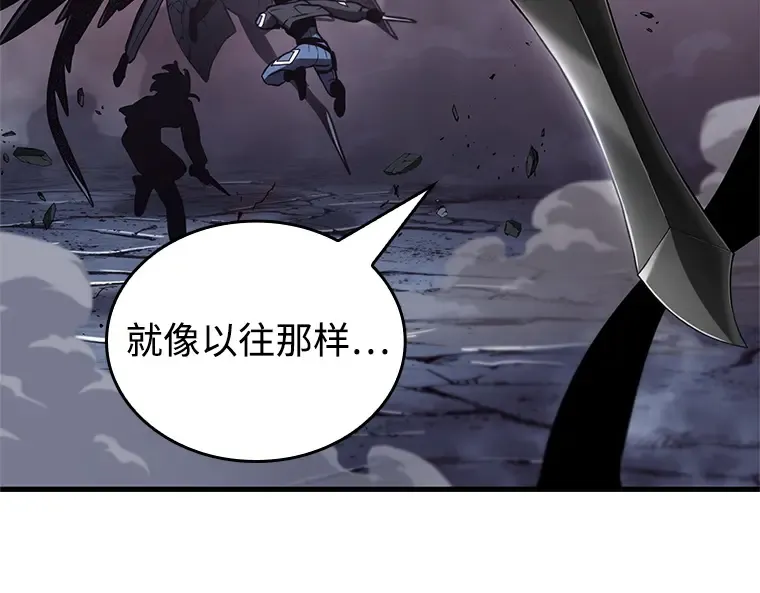 217 第73个魔王（8） 第178页