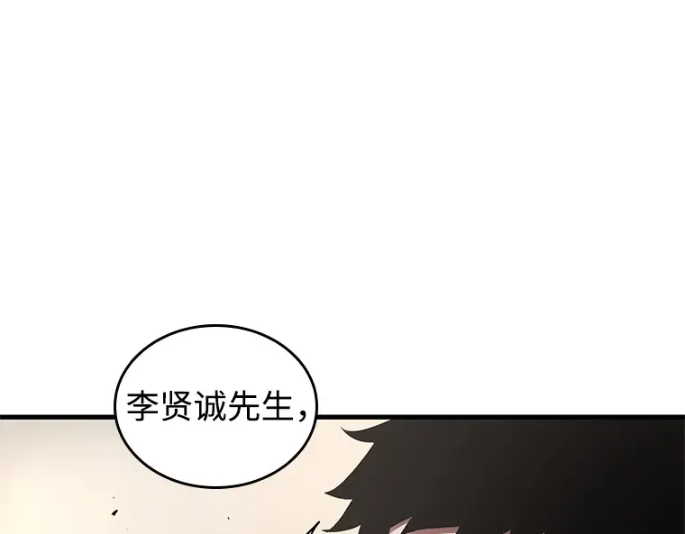 217 第73个魔王（8） 第183页