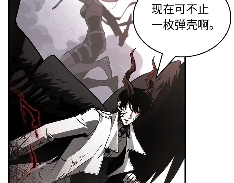 217 第73个魔王（8） 第187页