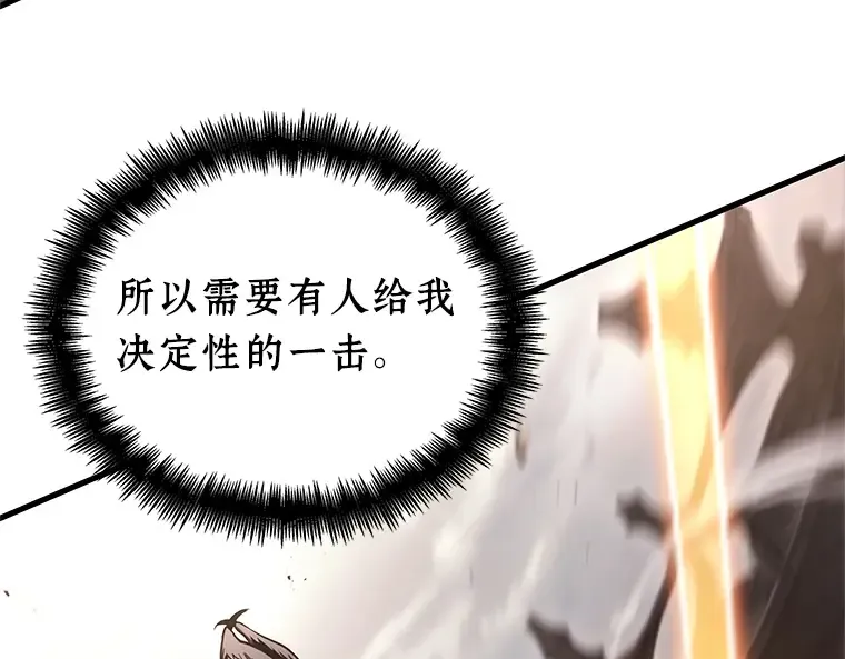 217 第73个魔王（8） 第211页