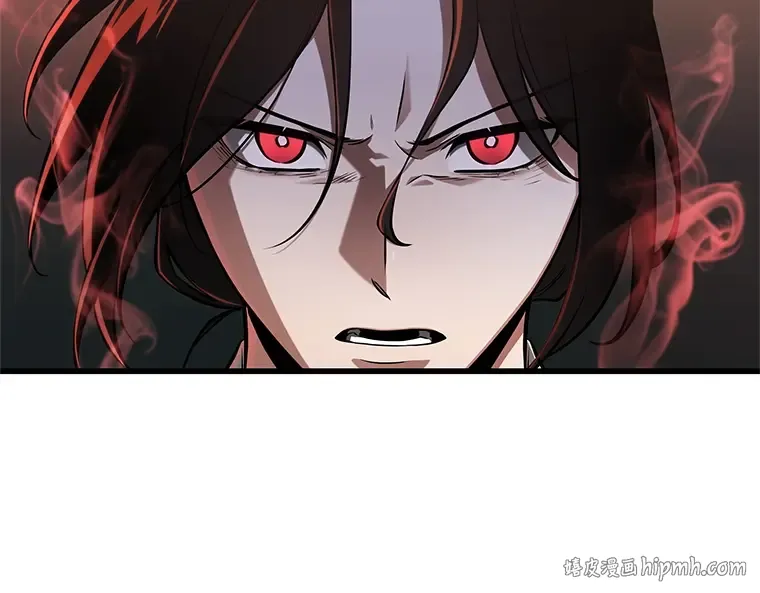 218 第73个魔王（9） 第16页