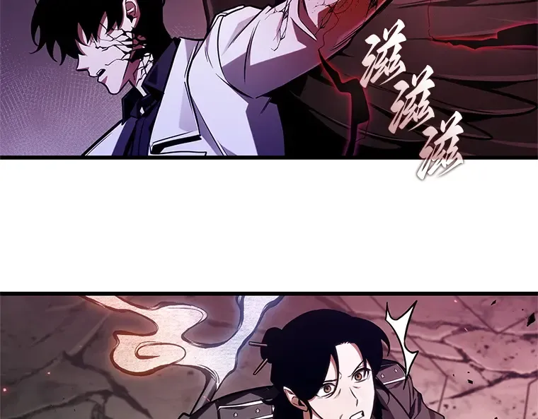 218 第73个魔王（9） 第28页