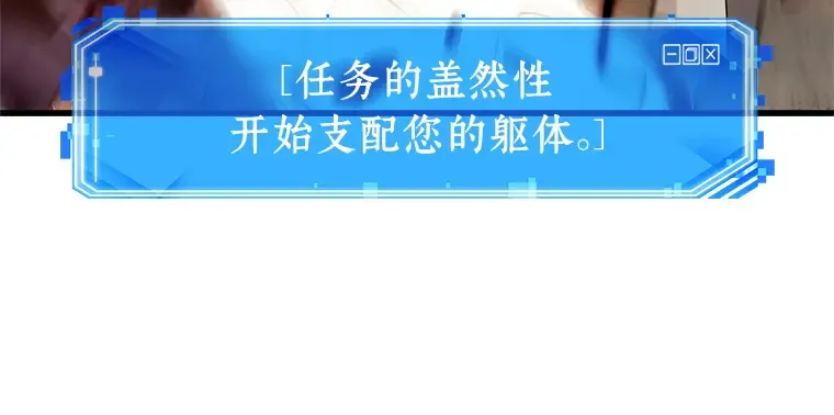 218 第73个魔王（9） 第33页