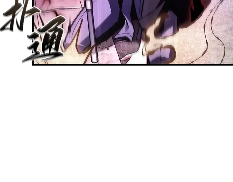 218 第73个魔王（9） 第37页